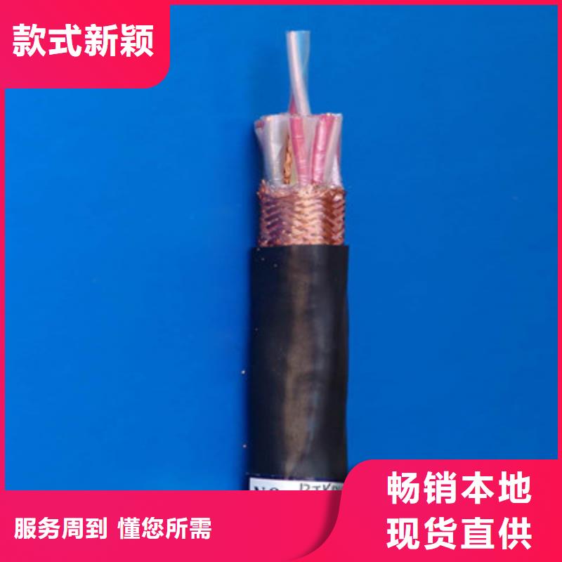 耐高温电缆【煤矿用阻燃通信电缆】精益求精_电缆总厂分厂(铜仁市分公司)