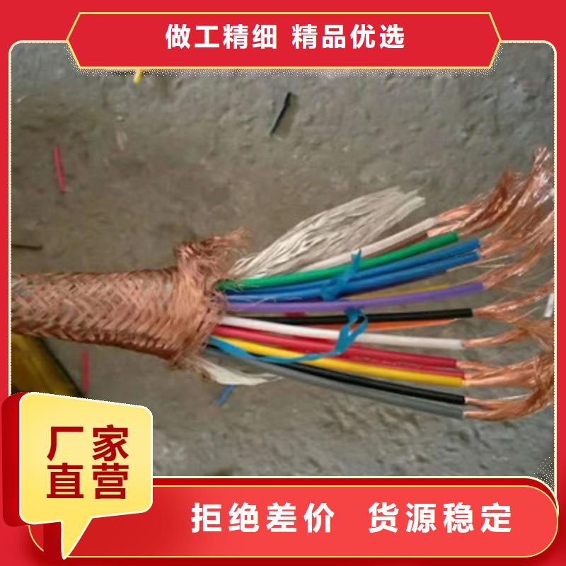 耐高温电缆通信电缆放心得选择