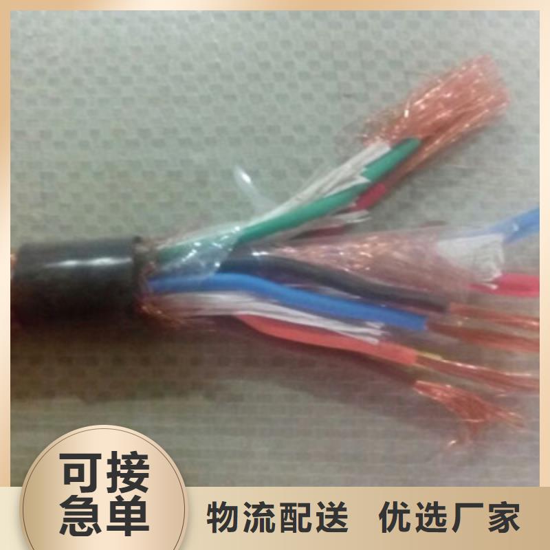 耐高温电缆【煤矿用阻燃通信电缆】精益求精_电缆总厂分厂(铜仁市分公司)