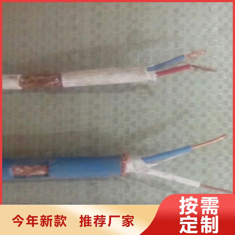 耐高温电缆煤矿用阻燃通信电缆现货充足