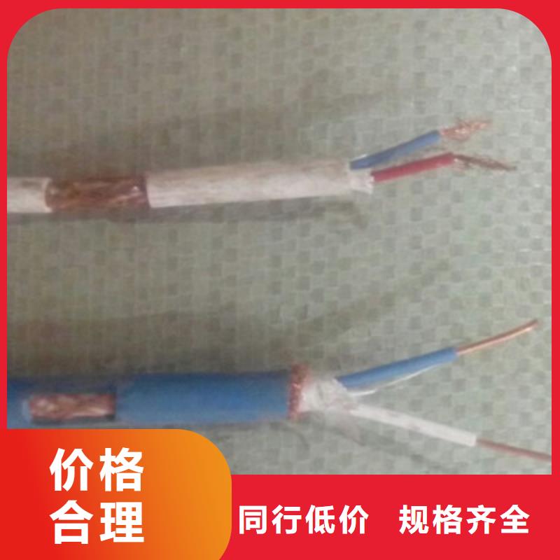 耐高温电缆信号电缆供应采购