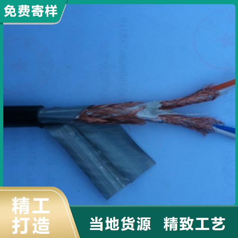耐高温电缆信号电缆供应采购