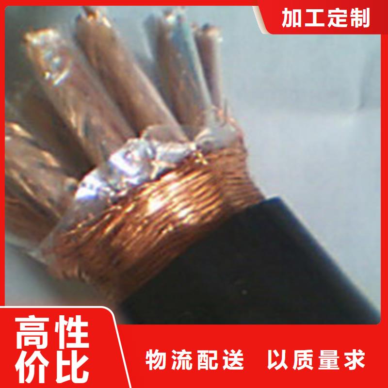 耐高温电缆矿用电缆厂家直销货源充足