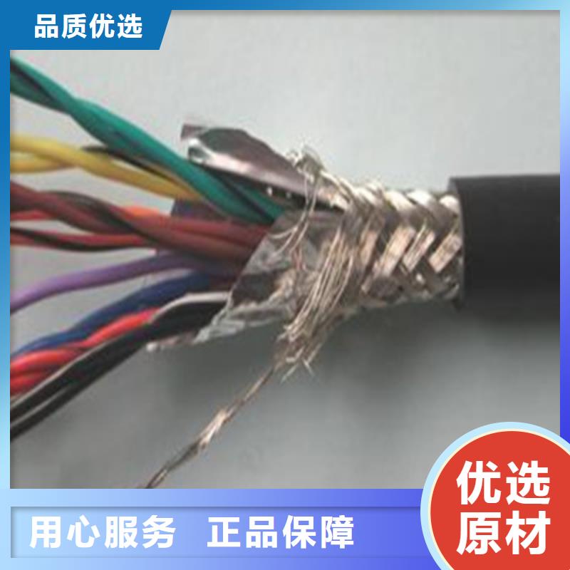 耐高温电缆通信电缆放心得选择