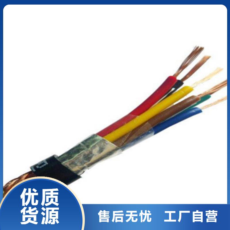 耐高温电缆【煤矿用阻燃通信电缆】精益求精_电缆总厂分厂(铜仁市分公司)