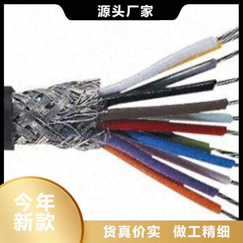 耐高温电缆电缆生产厂家用心做品质