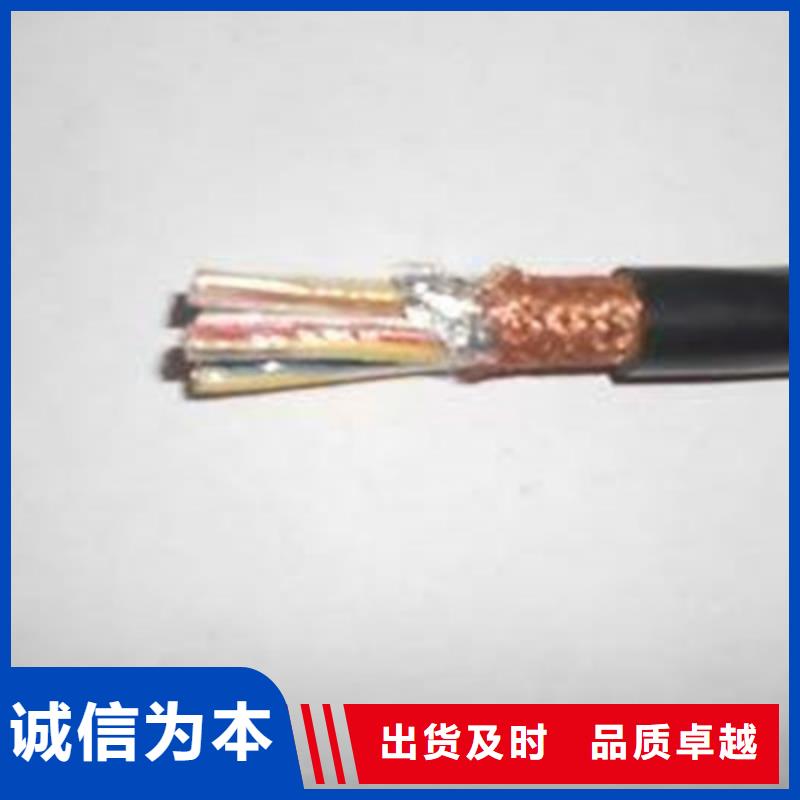 耐高温电缆电缆生产厂家用心做品质