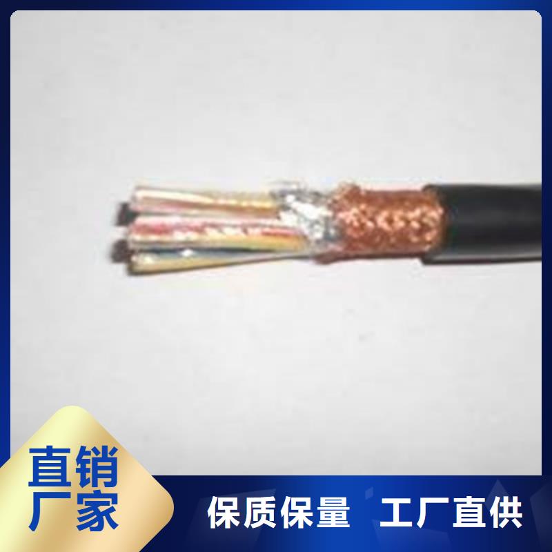 耐高温电缆计算机电缆实体厂家支持定制