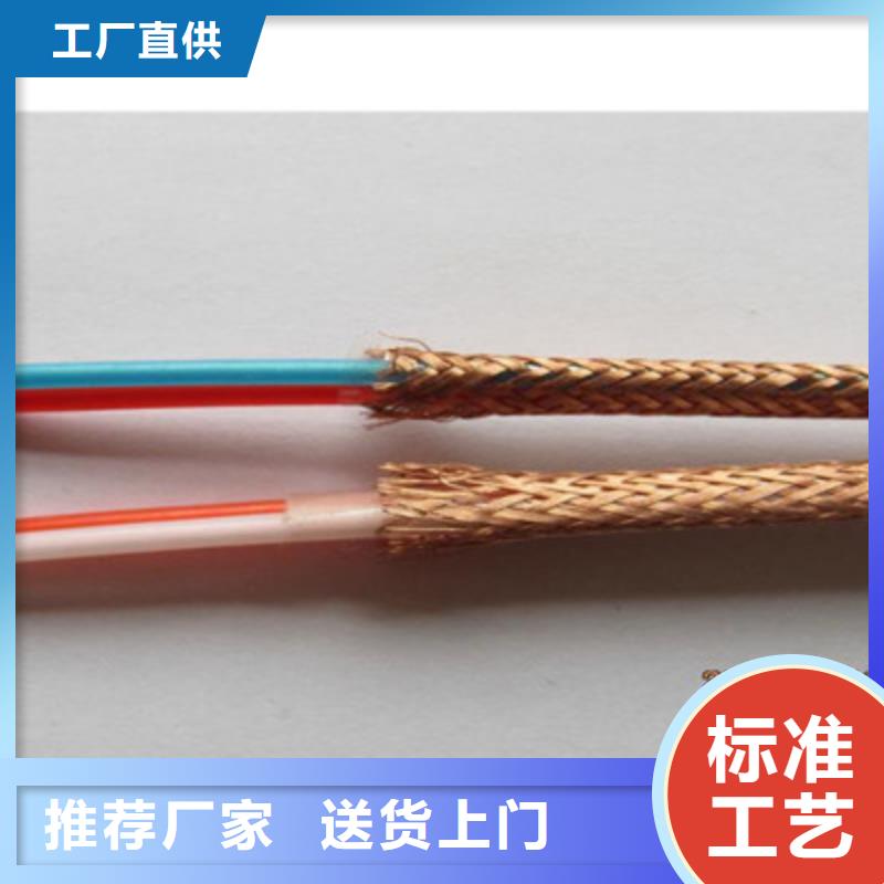 耐高温电缆-通信电缆细节展示