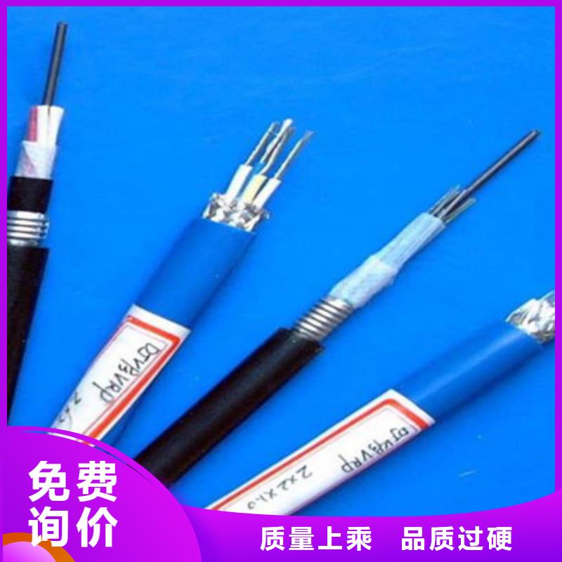 耐高温电缆屏蔽电缆加工定制