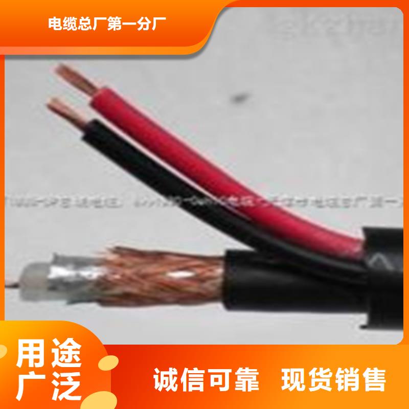 射频同轴电缆-屏蔽电缆支持拿样