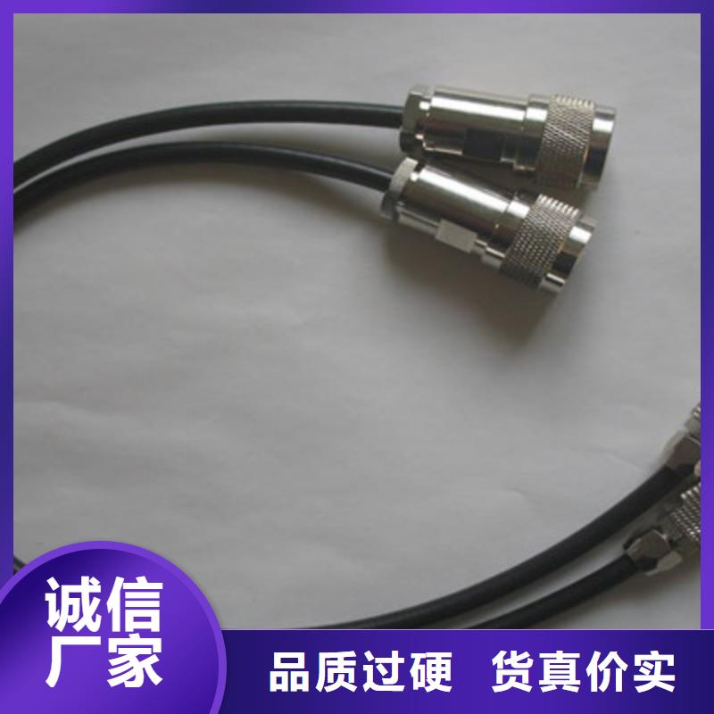 射频同轴电缆,【计算机电缆】可定制有保障