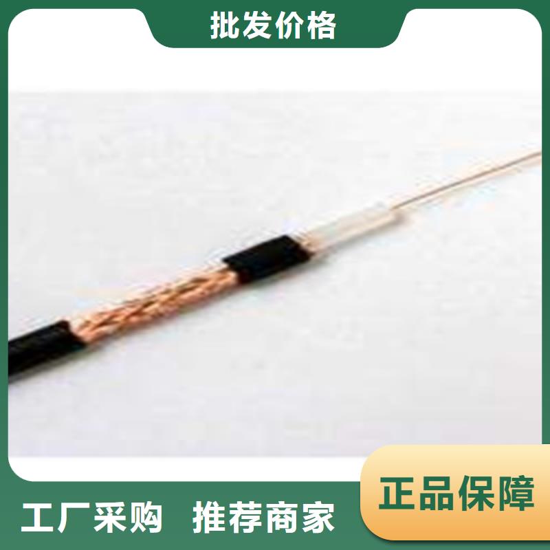 射频同轴电缆电缆生产厂家工厂采购
