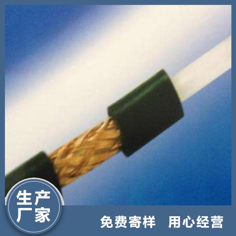 射频同轴电缆-屏蔽电缆支持拿样