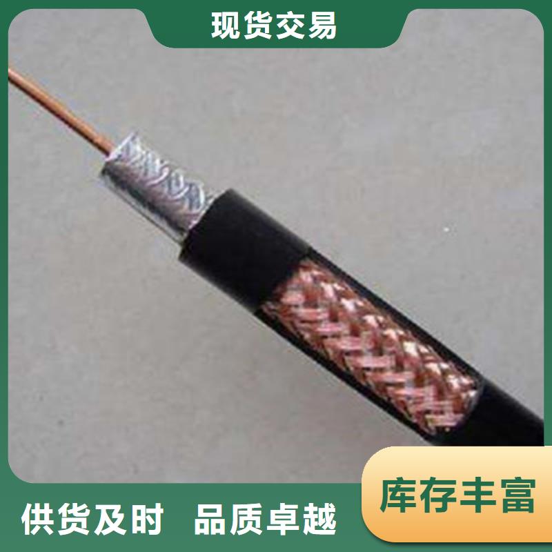 射频同轴电缆屏蔽电缆专业按需定制