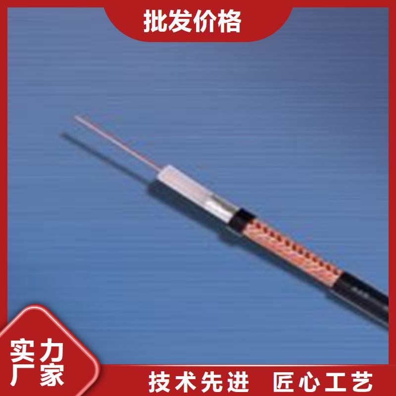 射频同轴电缆,信号电缆安心购