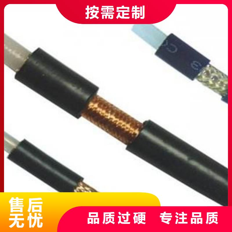 射频同轴电缆,【计算机电缆】可定制有保障
