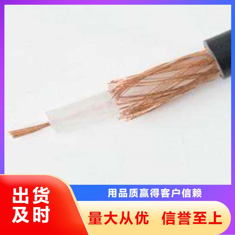 射频同轴电缆,信号电缆安心购