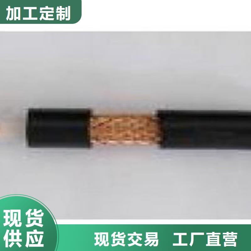 射频同轴电缆_屏蔽电缆一周内发货
