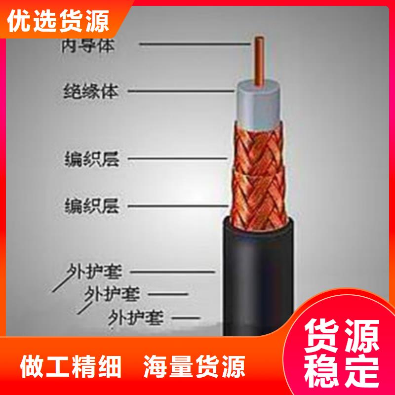 射频同轴电缆-屏蔽电缆支持拿样