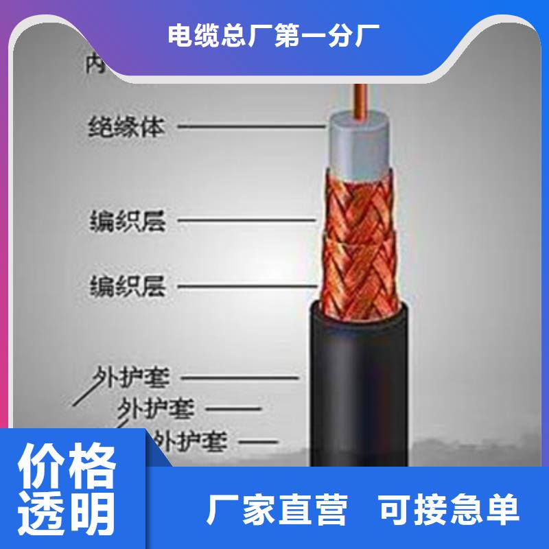 射频同轴电缆-屏蔽电缆支持拿样