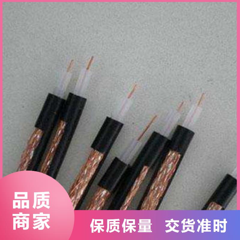 射频同轴电缆通信电缆诚信厂家