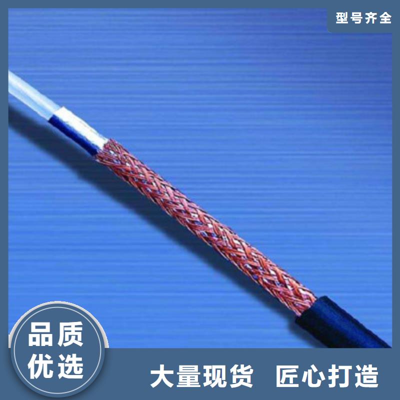 射频同轴电缆-屏蔽电缆支持拿样