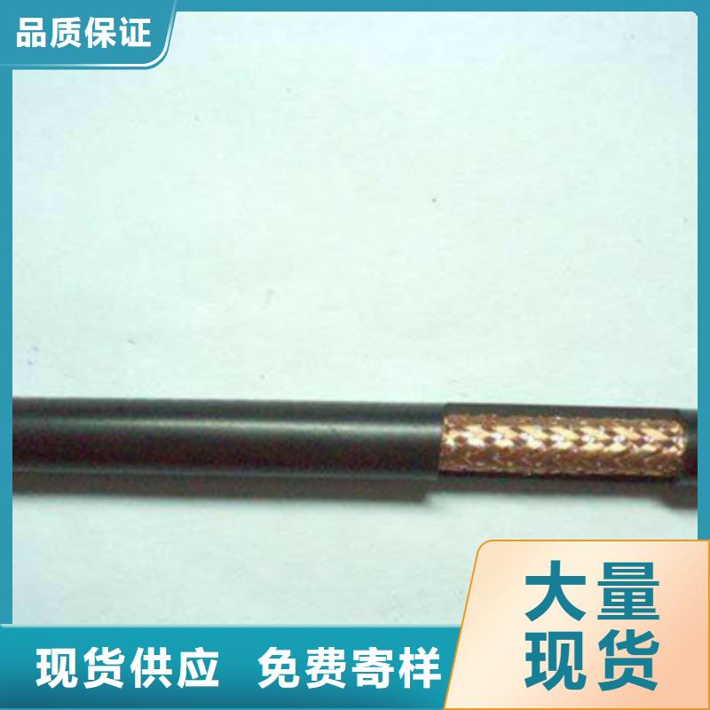 射频同轴电缆信号电缆生产型