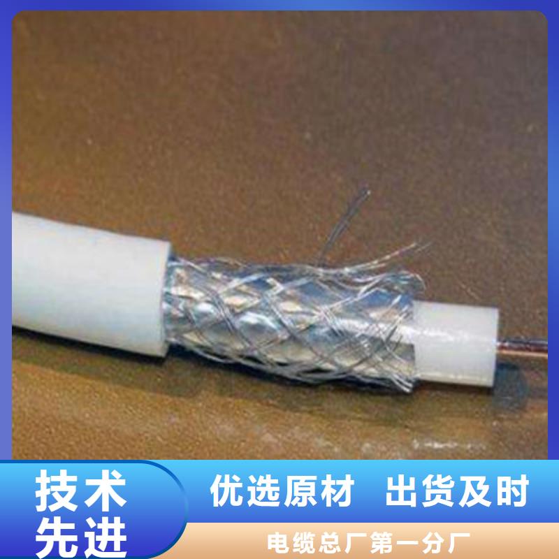 射频同轴电缆_屏蔽电缆一周内发货