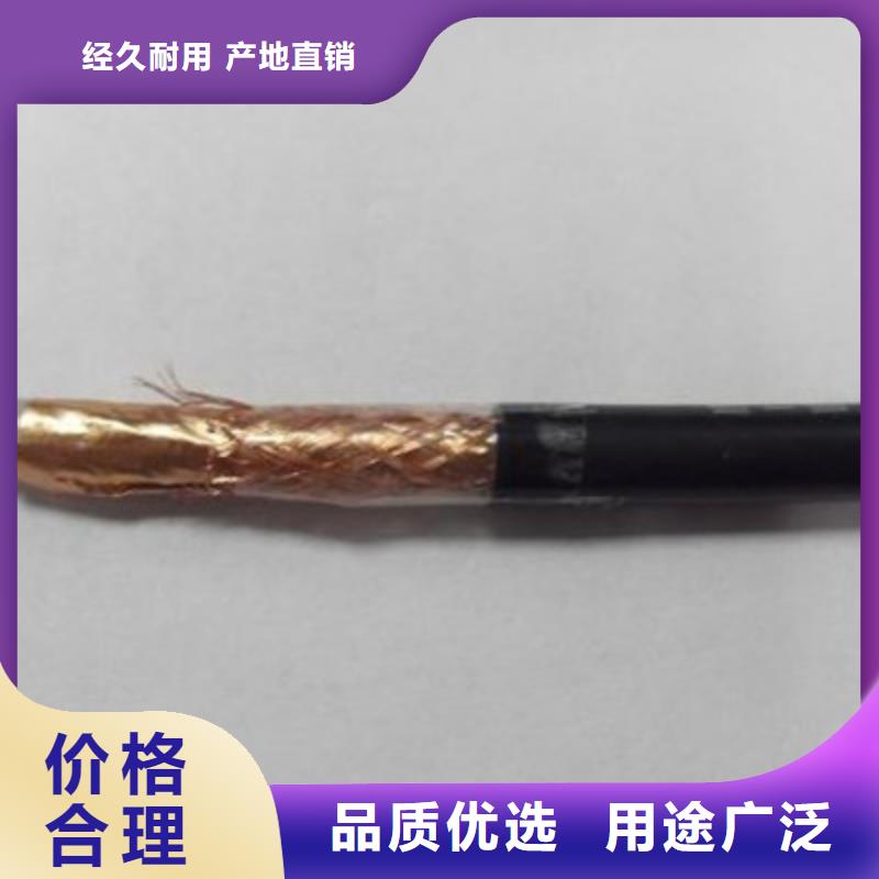 射频同轴电缆通信电缆厂家经验丰富
