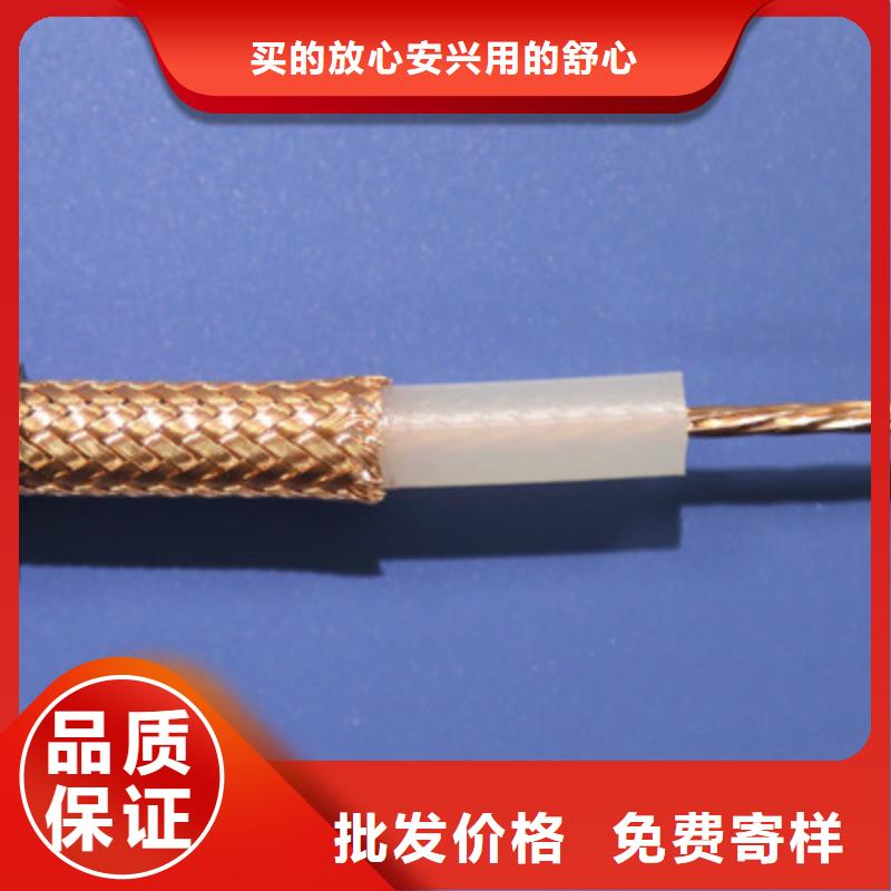 射频同轴电缆-屏蔽电缆支持拿样