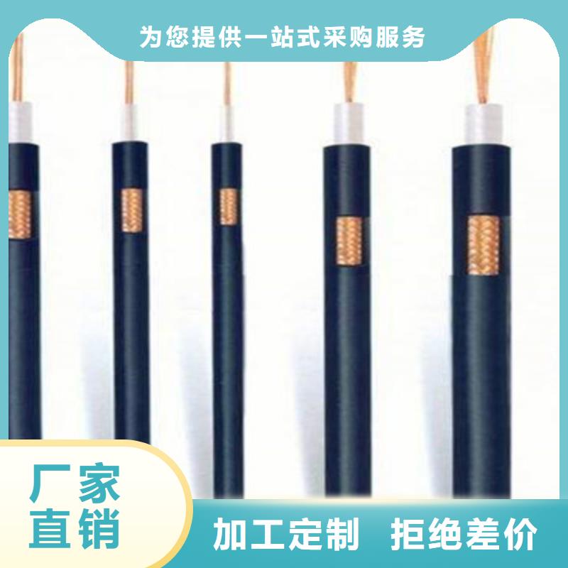 射频同轴电缆,信号电缆安心购