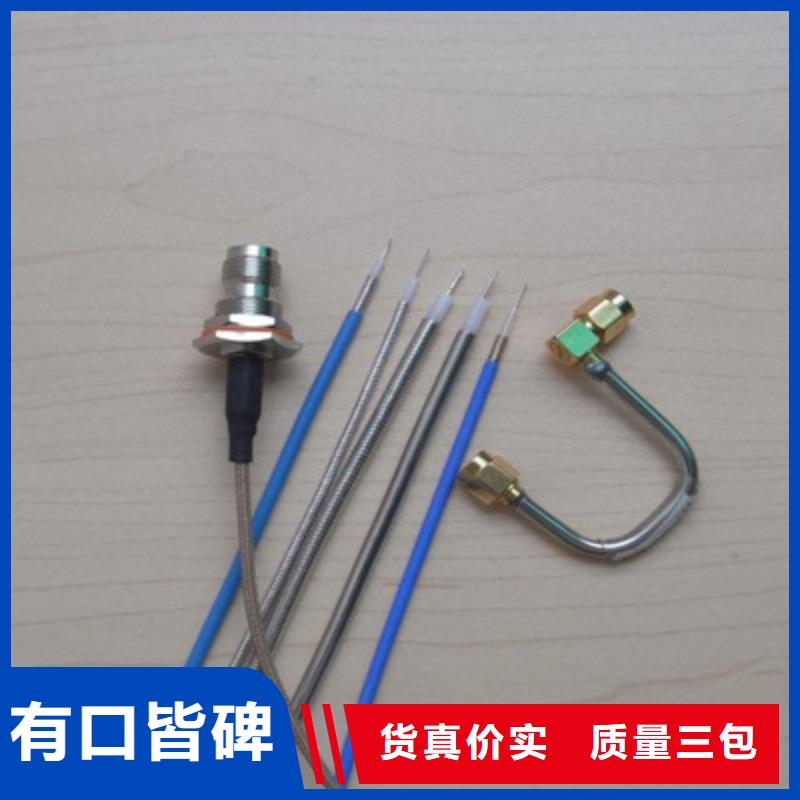 射频同轴电缆信号电缆生产型