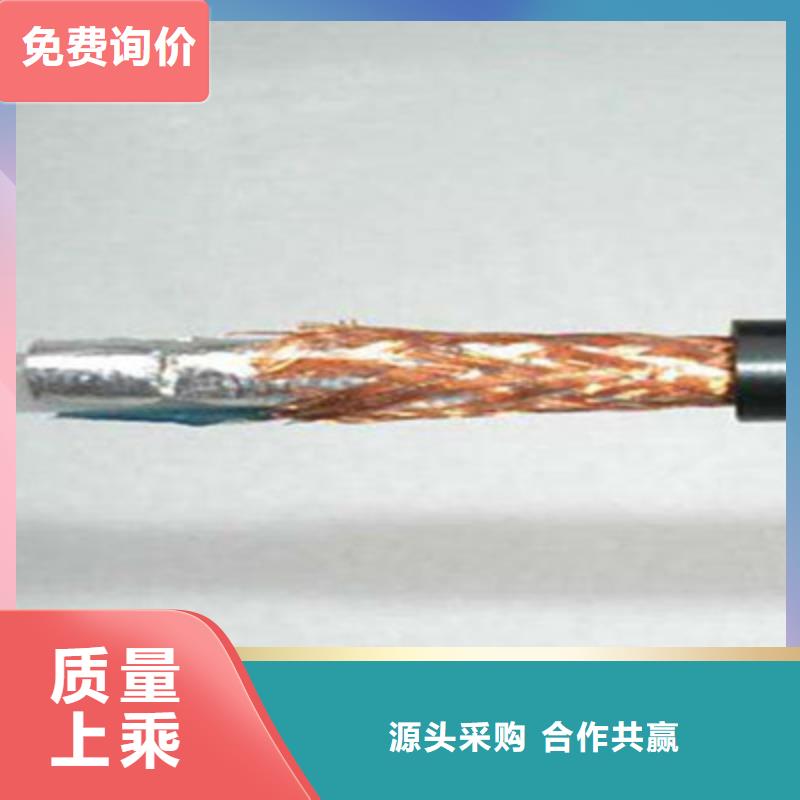 射频同轴电缆信号电缆生产型