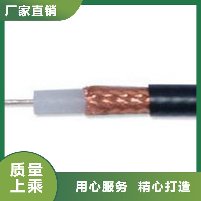射频同轴电缆电缆生产厂家厂家技术完善