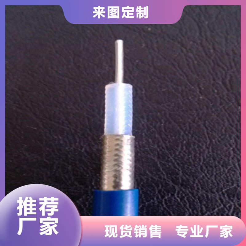 射频同轴电缆-屏蔽电缆支持拿样
