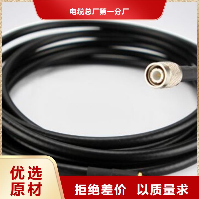 射频同轴电缆电缆生产厂家厂家技术完善