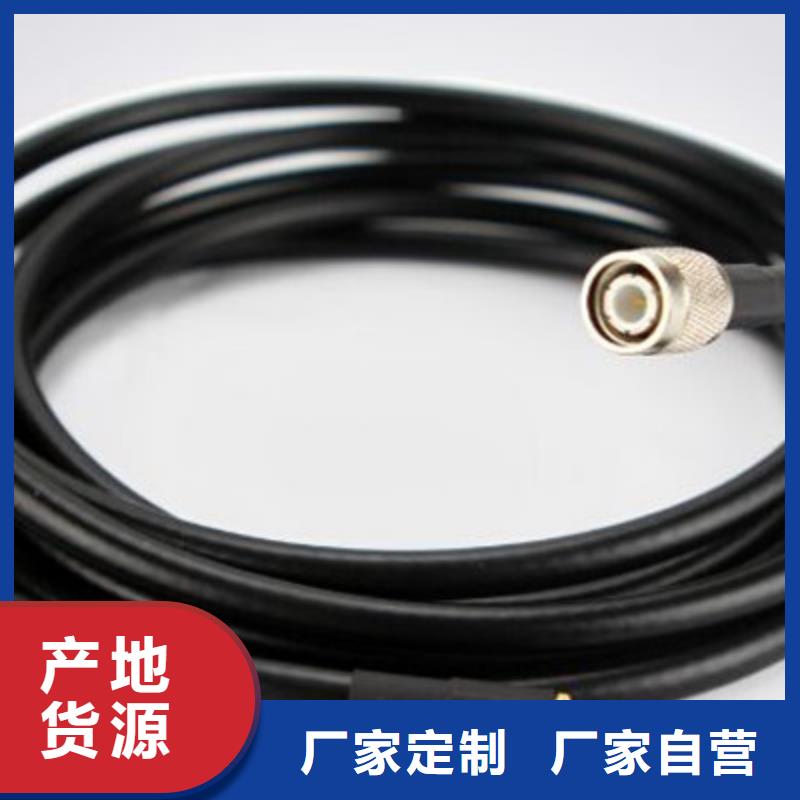 射频同轴电缆煤矿用阻燃通信电缆精品选购