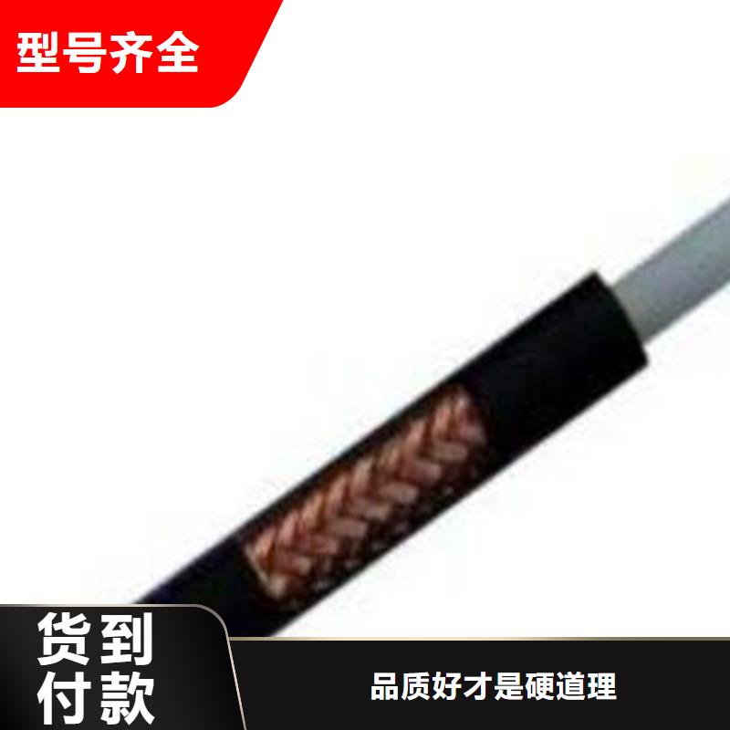 射频同轴电缆电缆生产厂家工厂采购