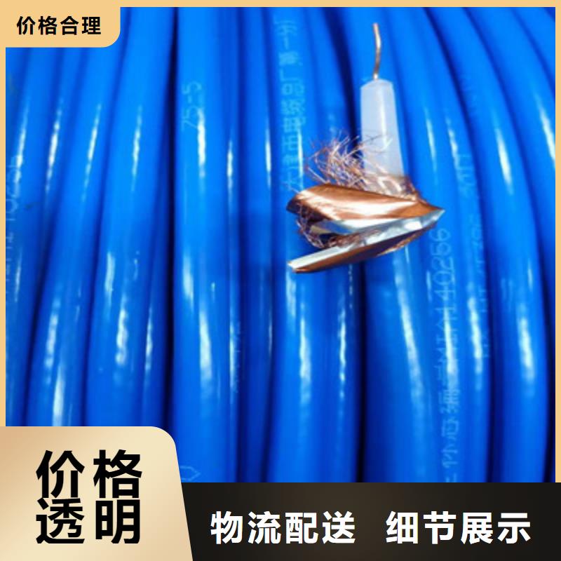 射频同轴电缆电缆生产厂家厂家技术完善