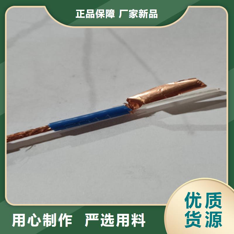 定制销售售后为一体电缆大量现货供应【射频同轴电缆】 本安防爆电缆按需定制真材实料