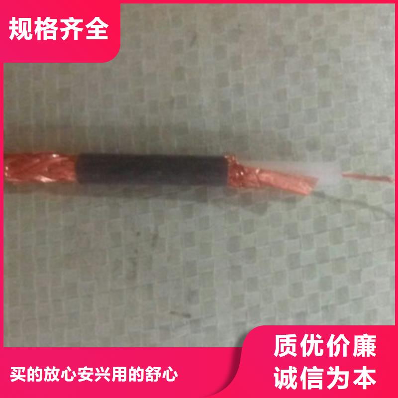 射频同轴电缆,信号电缆安心购