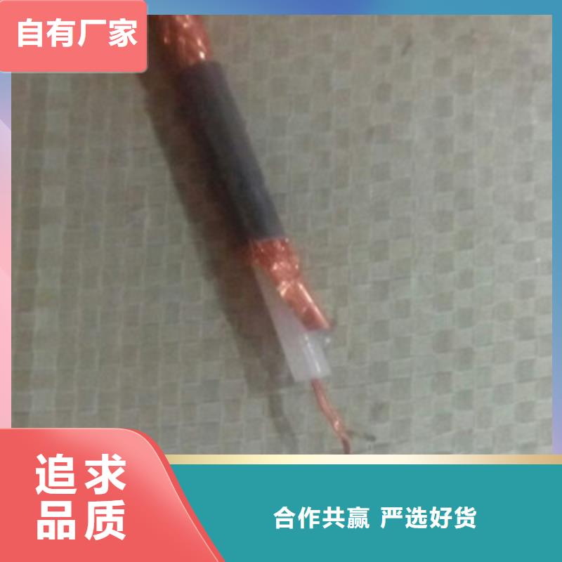 射频同轴电缆,信号电缆安心购