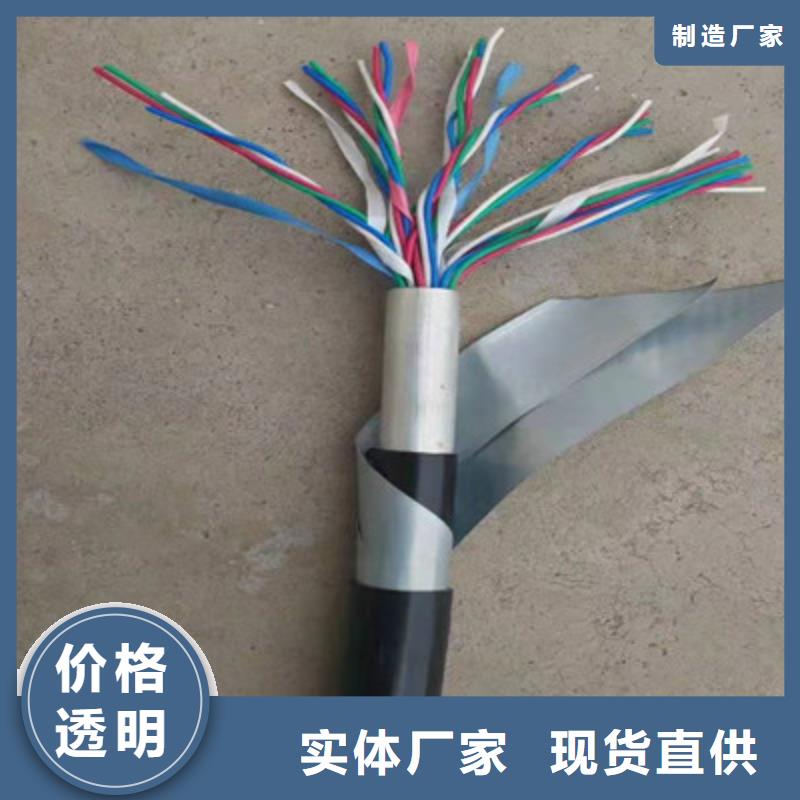 铁路信号电缆-屏蔽电缆厂家直销货源充足