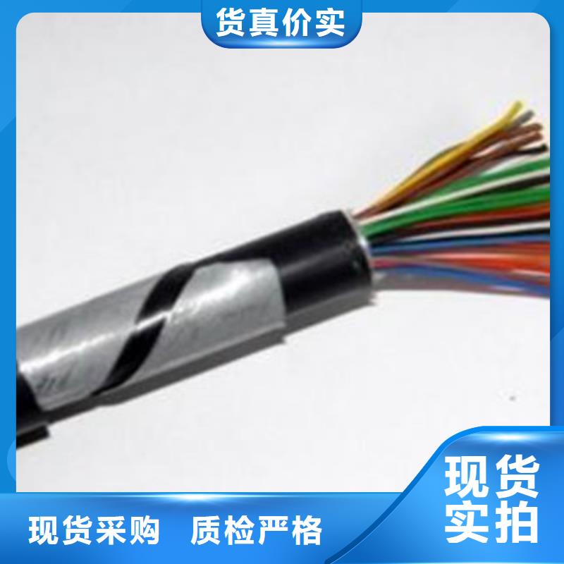 铁路信号电缆信号电缆价格低
