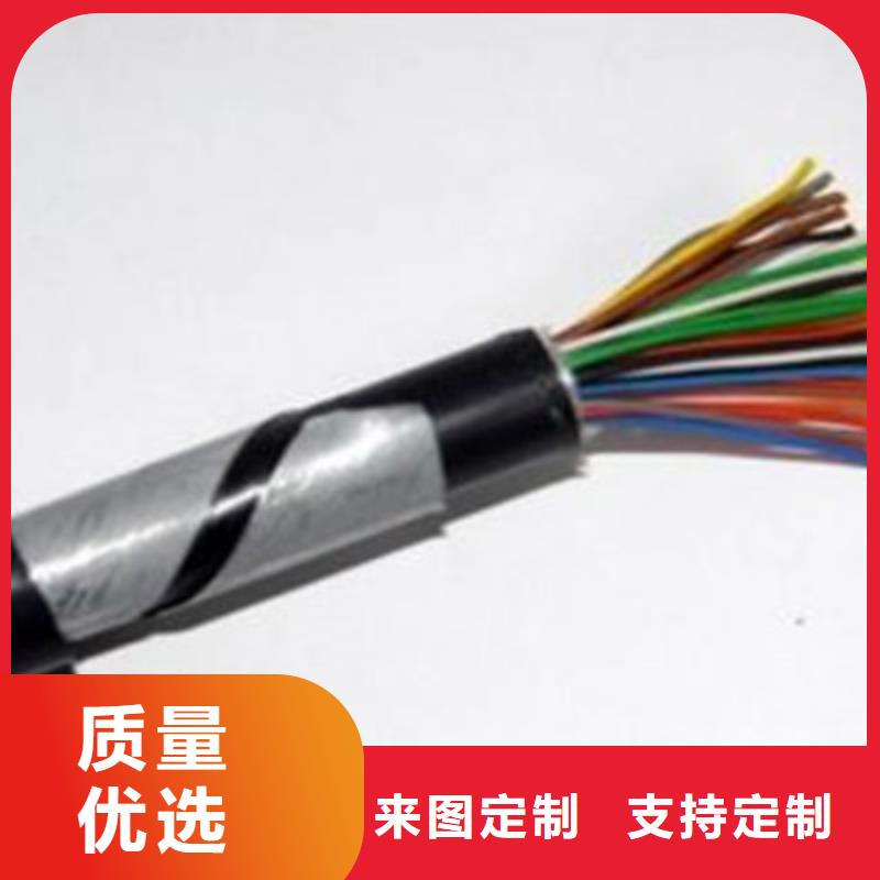 铁路信号电缆屏蔽电缆产品实拍