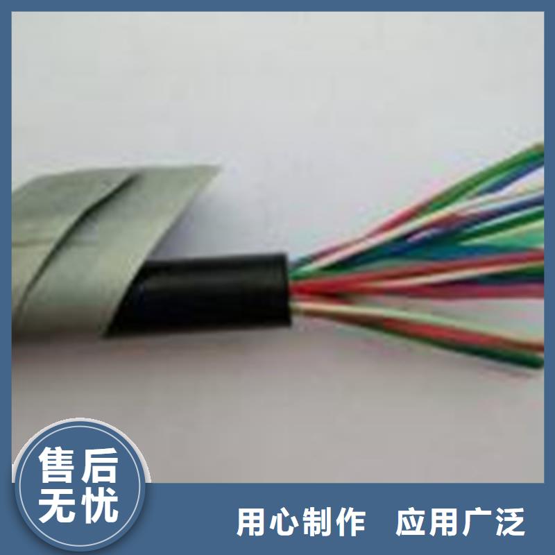 (电缆)精品优选【铁路信号电缆】_通信电缆畅销本地-当地货源