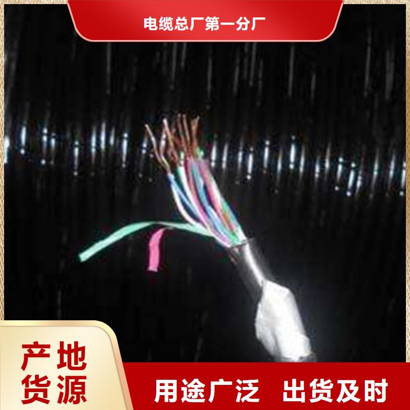 铁路信号电缆,信号电缆实体厂家支持定制