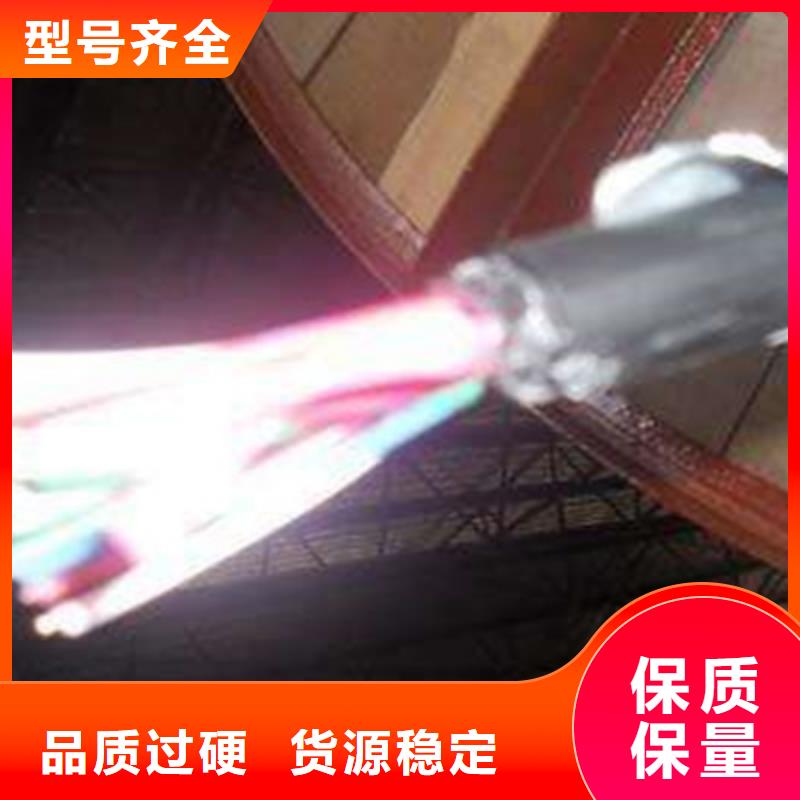 铁路信号电缆,信号电缆实体厂家支持定制