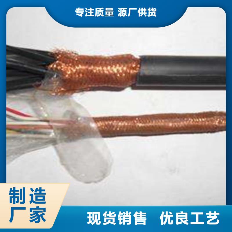铁路信号电缆,屏蔽电缆量大从优